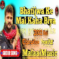  Bhatijwa Ke Mausi Kaha Biya MalaaiMusicChiraiGaonDomanpur